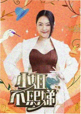 圆桌派